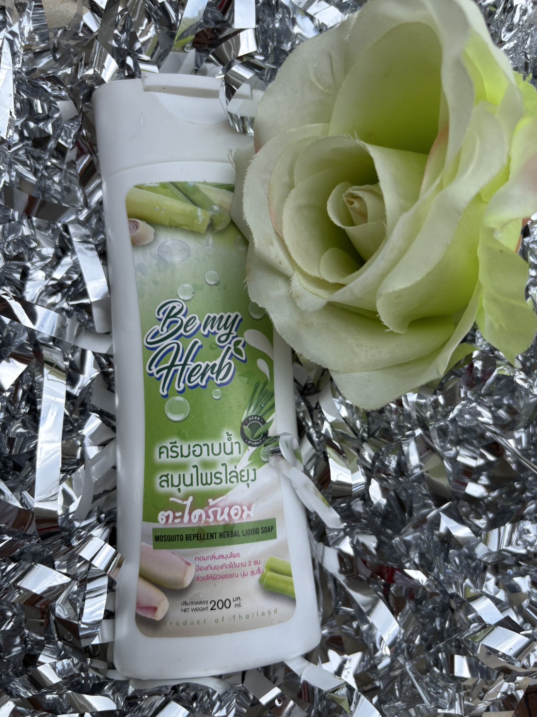 ครีมอาบน้ำสมุนไพรไล่ยุง